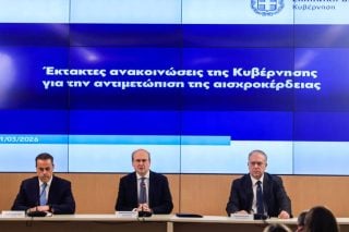Πλαφόν μόνο στα πρατήρια